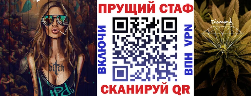 Купить закладку ГАШИШ COCAIN Мефедрон Галлюциногенные грибы Каннабис ГЕРОИН APVP Муром