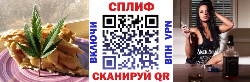 Cannafood конопля  Купить закладки  Муром 