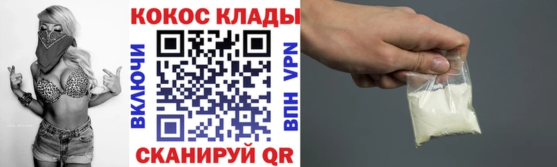 Купить где  Муром  Кокаин Эквадор 