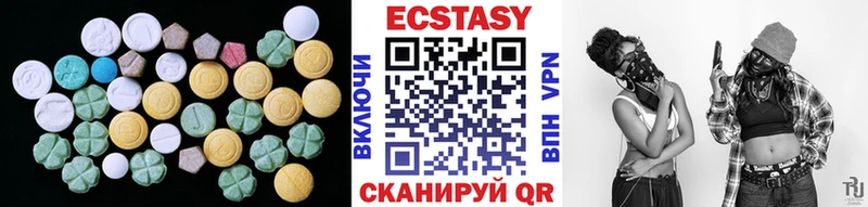Купить  Муром  ЭКСТАЗИ 280 MDMA 