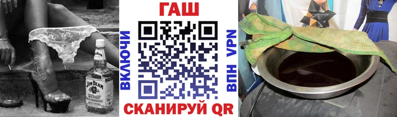 ГАШ индика сатива Муром