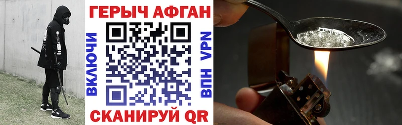 Купить где  Муром  Героин хмурый 