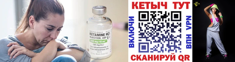 Купить закладки  Муром  КЕТАМИН ketamine 