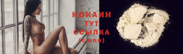 кокаин колумбия Лиски