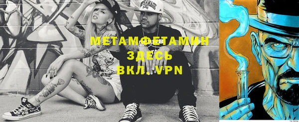 соль ск Липки