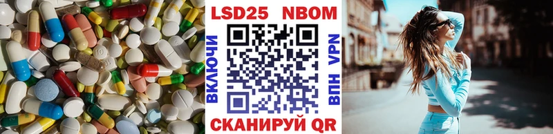 LSD-25 экстази ecstasy  Купить закладки  Муром 