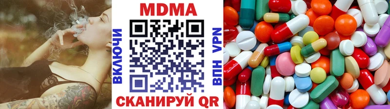 Купить где  Муром  MDMA crystal 