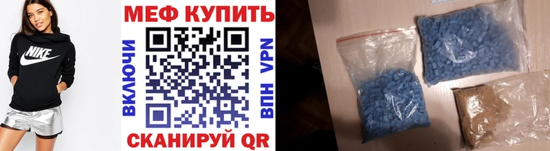 МЯУ-МЯУ 4 MMC  Муром 