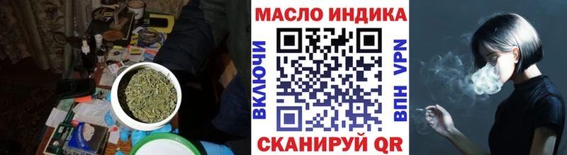 ТГК Wax  Купить закладки  Муром 